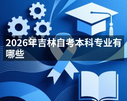 数据截至2026年6月