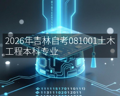 直接查询「吉林省c7娱乐官网下载新手
